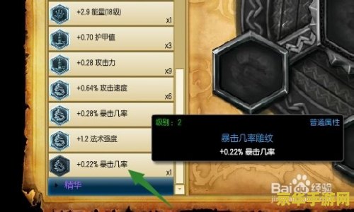 建议：英雄联盟符文合成技巧：从新手到高手的进阶之路