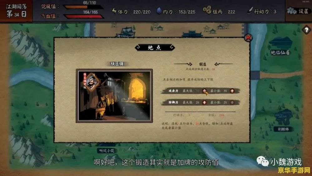 nba2k14画面补丁 NBA 2K14画面补丁：提升游戏体验的关键