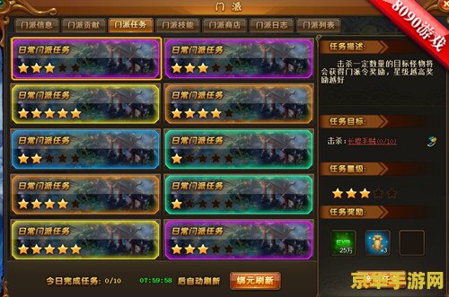 热血江湖变速齿轮 建议：热血江湖：变速齿轮的奥秘与游戏体验