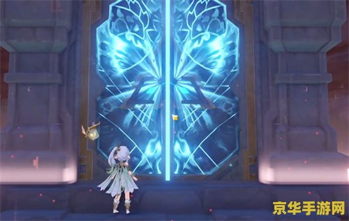 原神海之眼解除神龛 建议：原神海之眼：解除神龛的封印