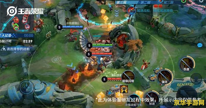 王者荣耀比赛服是什么 建议：王者荣耀比赛服的奥秘与独特之处