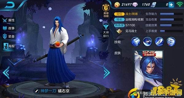洛克王国阿布在哪抓 洛克王国阿布在哪抓