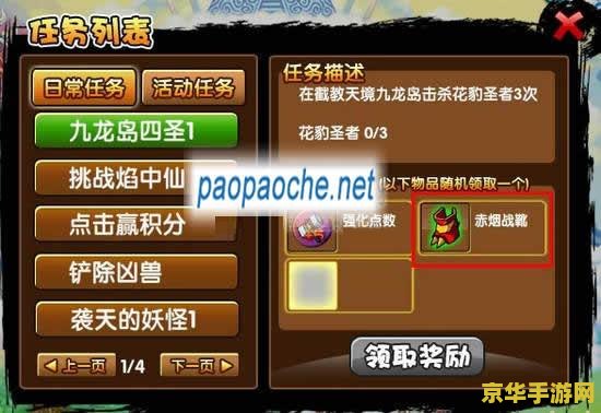 洛克王国松果兽：自然之力的守护者