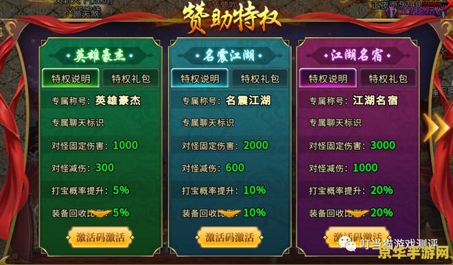王者荣耀瑞麟志特效是什么 王者荣耀瑞麟志特效分析