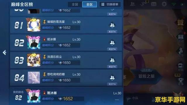 王者荣耀都有什么玩法 王者荣耀：多样化的玩法与策略深度