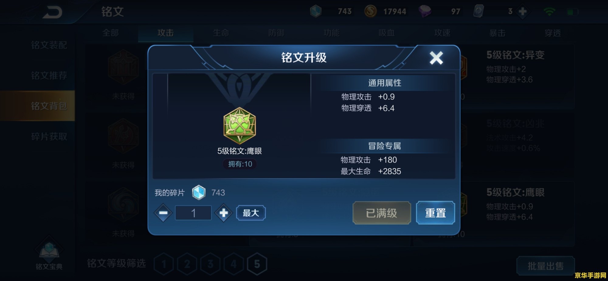 王者荣耀都有什么玩法 王者荣耀：多样化的玩法与策略深度