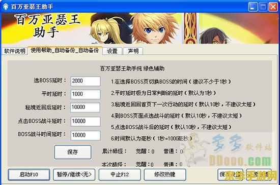 原神游戏充钱怎么退款 原神游戏充钱怎么退款