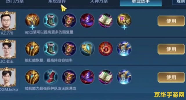 王者荣耀恶出什么装备 王者荣耀：恶出装攻略