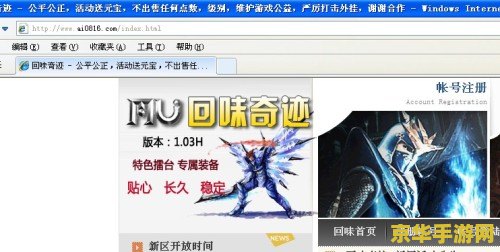 奇迹mu连击脚本 建议：奇迹MU：连击脚本的奥秘与策略