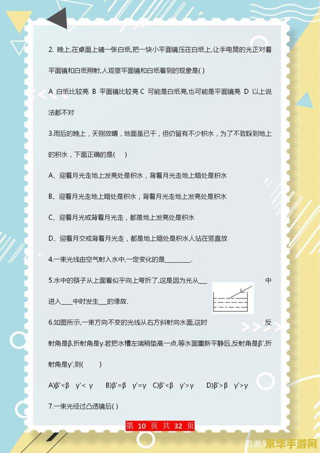 wow泥水 wow泥水- 探索游戏中的泥水元素