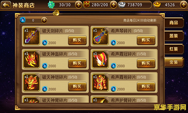 三国杀活跃度 三国杀活跃度：游戏中的隐藏要素与策略分析