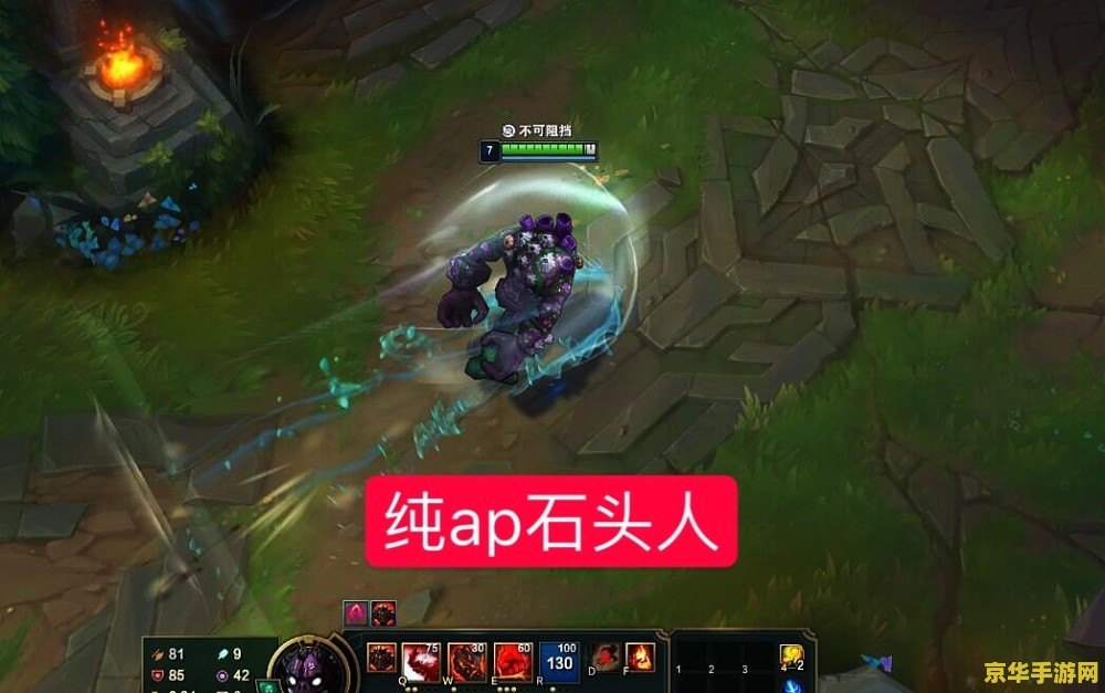 英雄联盟伊芙琳高清图片