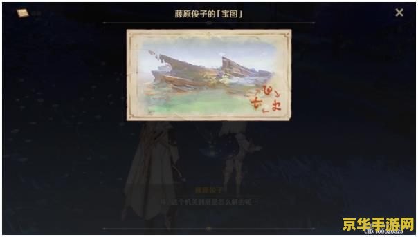 原神清籁旧忆怎么过 原神清籁旧忆攻略：探索神秘岛屿的秘密
