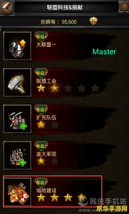 天地劫阵容 建议：天地劫：经典阵容深度解析