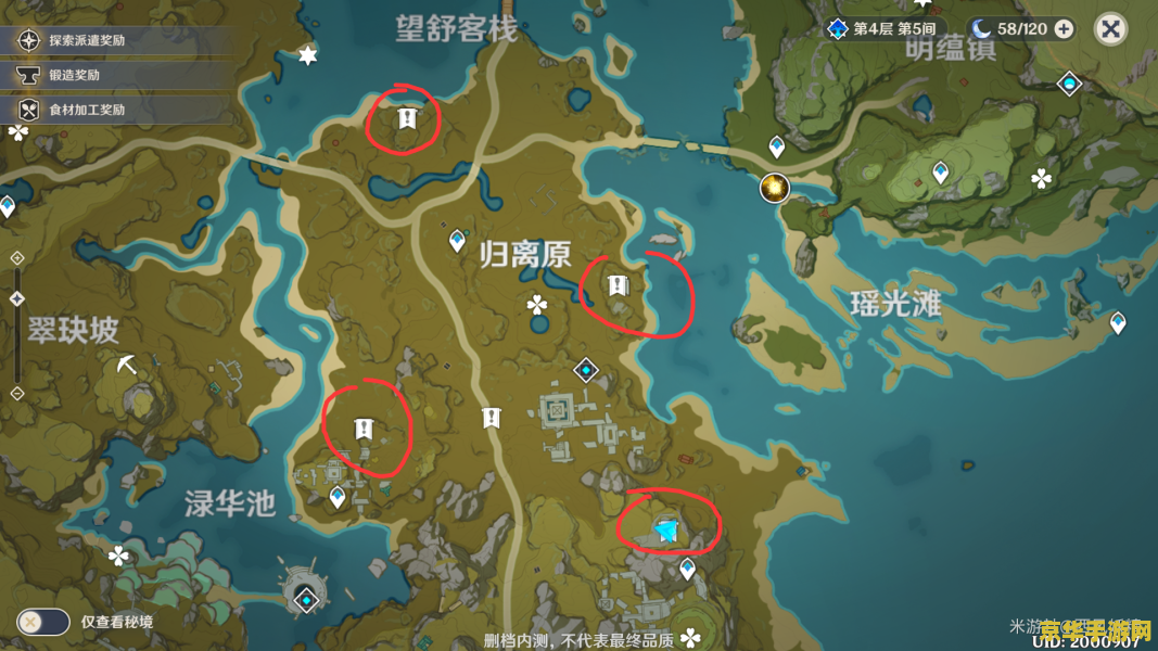 原神怎么找到烹饪的地方 建议：原神烹饪地点全攻略