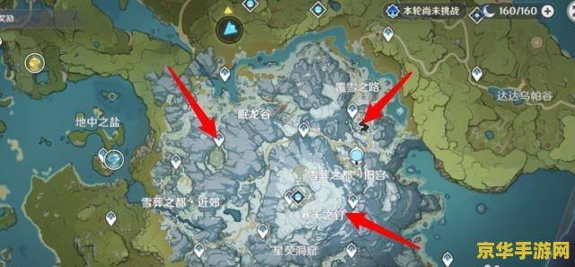 原神近郊碎片地下洞穴大门 建议：原神：近郊碎片地下洞穴大门的探索之旅