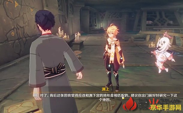 原神月浴之渊解除尾处的封印 建议：原神月浴之渊：解除尾处封印的探险之旅