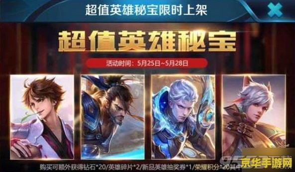 王者荣耀护甲穿透是什么意思 **王者荣耀护甲穿透解析**
