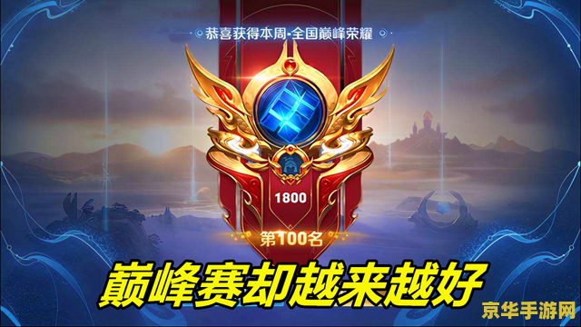王者荣耀副本是什么意思 建议：王者荣耀副本：游戏中的挑战与乐趣