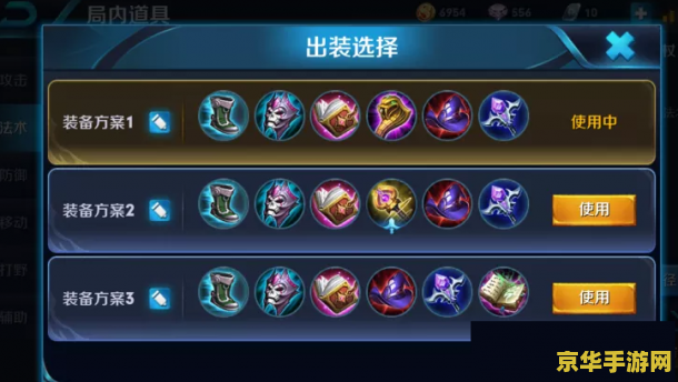 王者荣耀高渐离带什么：深入解析与攻略