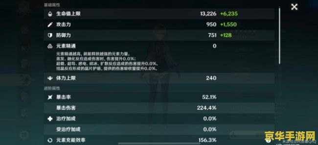 原神魈强度如何 建议：原神中的魈：强度解析与评价
