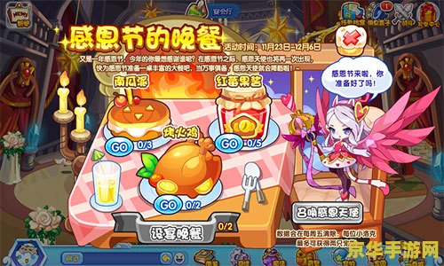 洛克王国小游戏 建议：洛克王国：魔法与冒险的奇妙世界