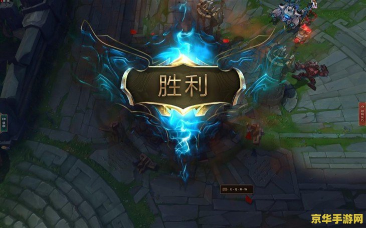 王者荣耀说的风风筝是什么意思 王者荣耀中的“风筝”战术解析**