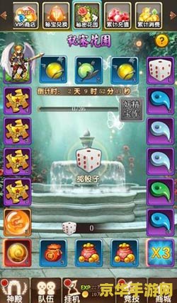 dnf几级二次觉醒 **DNF二次觉醒等级介绍**
