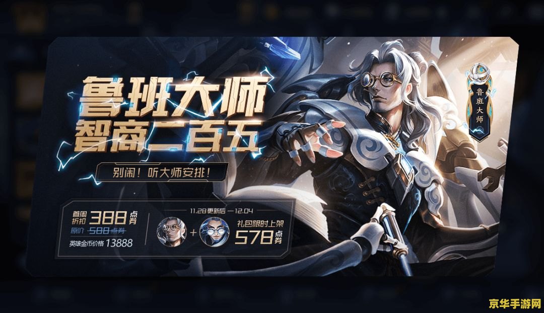 王者荣耀里什么是kda 建议：王者荣耀中的KDA：理解并提升你的游戏表现