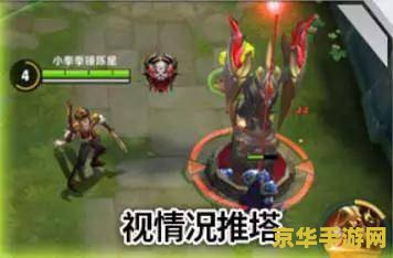 王者荣耀里什么是打野 建议：王者荣耀：打野的奥秘与策略