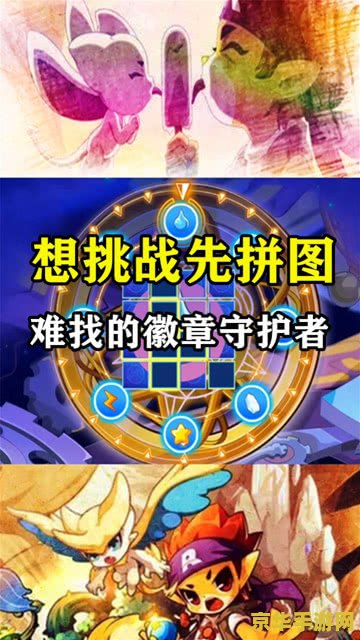 王者荣耀软妹币是什么意思 王者荣耀软妹币是什么意思**