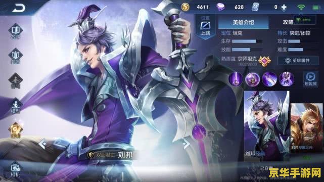 王者荣耀练英雄打什么 建议：王者荣耀：练英雄的最佳场所与策略分析