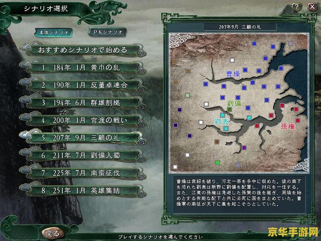 原神哪里有星陨矿石 原神星陨矿石的收集地点及用途解析