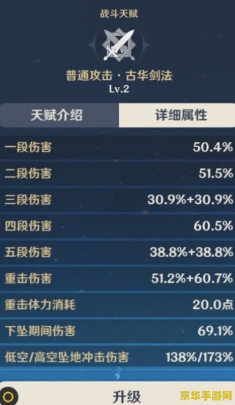 原神行秋的圣遗物搭配 建议：原神行秋圣遗物搭配指南：解析词义与游戏策略
