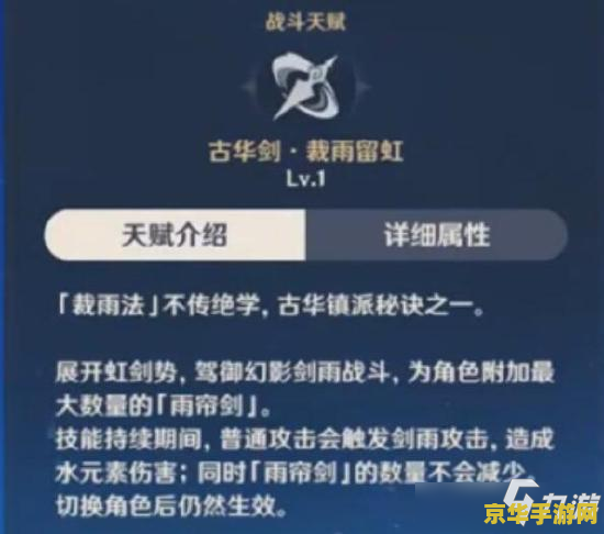 原神行秋的圣遗物搭配 建议：原神行秋圣遗物搭配指南：解析词义与游戏策略