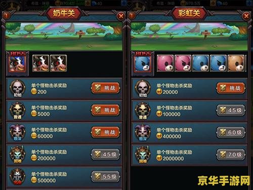 建议：守望先锋台服：游戏体验与深度解析