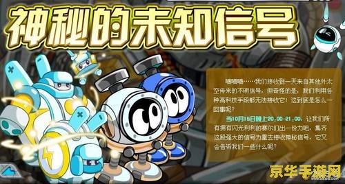建议：赛尔号西塔：探索未知的宇宙之旅