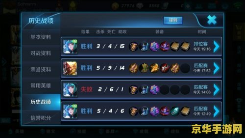 王者荣耀买什么英雄值 建议：王者荣耀：英雄选择与价值分析