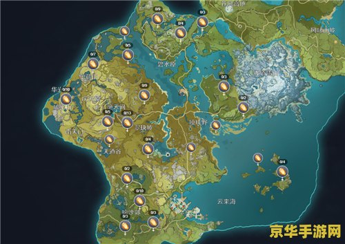 原神哪里有石珀位置 建议：原神石珀位置全解析