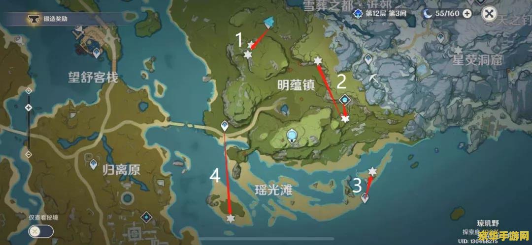 原神哪里有石珀位置 建议：原神石珀位置全解析