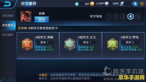 探索原神雪山红色心脏任务：一场深度的冒险之旅