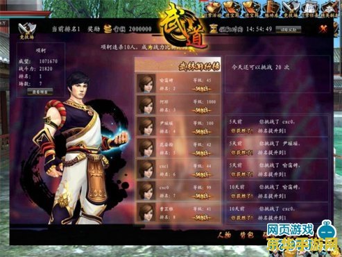 国产武侠游戏《燕云十六声》黄钟测试现已开启，官方发布实机演示、讲解