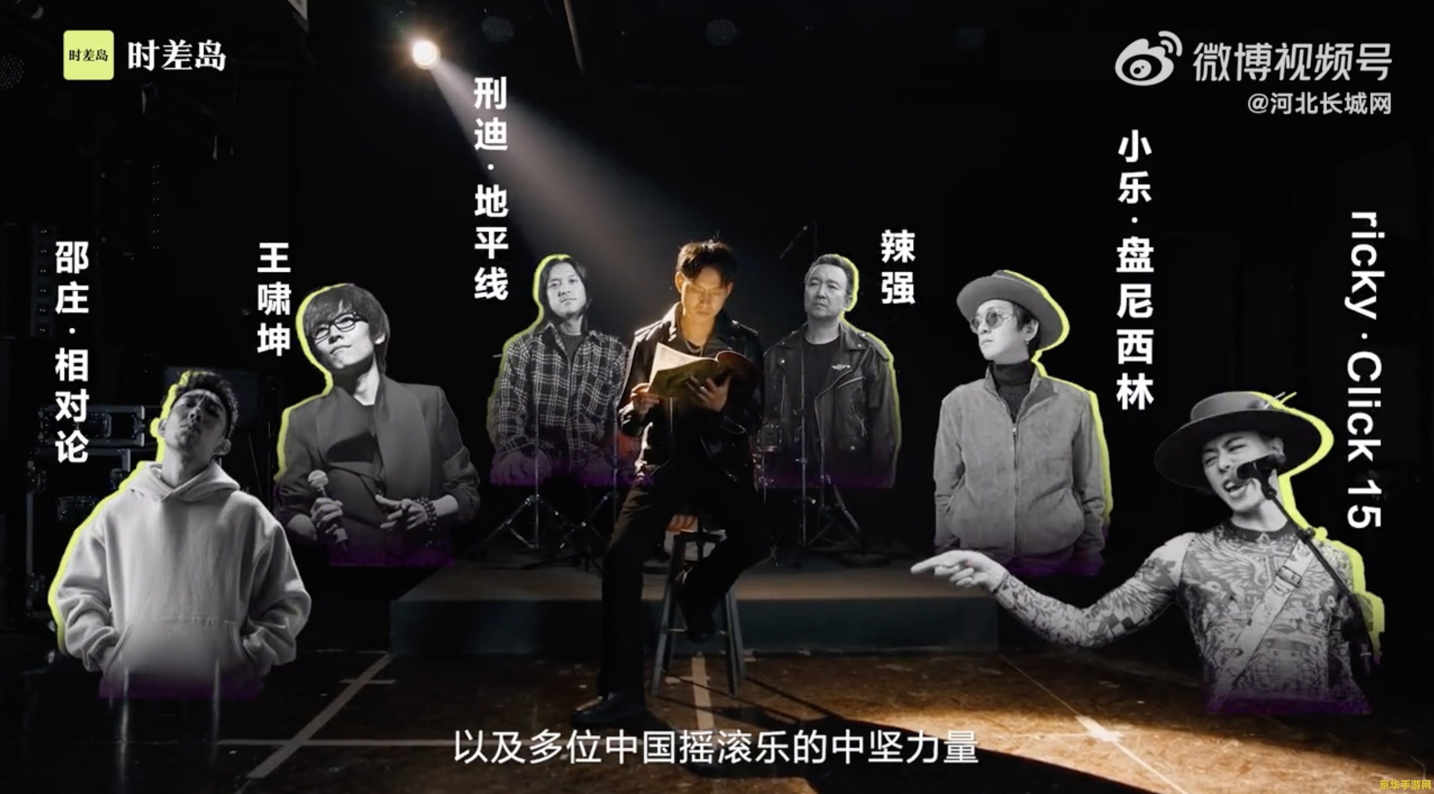 好听的摇滚 建议：摇滚之声：音乐的力量与激情