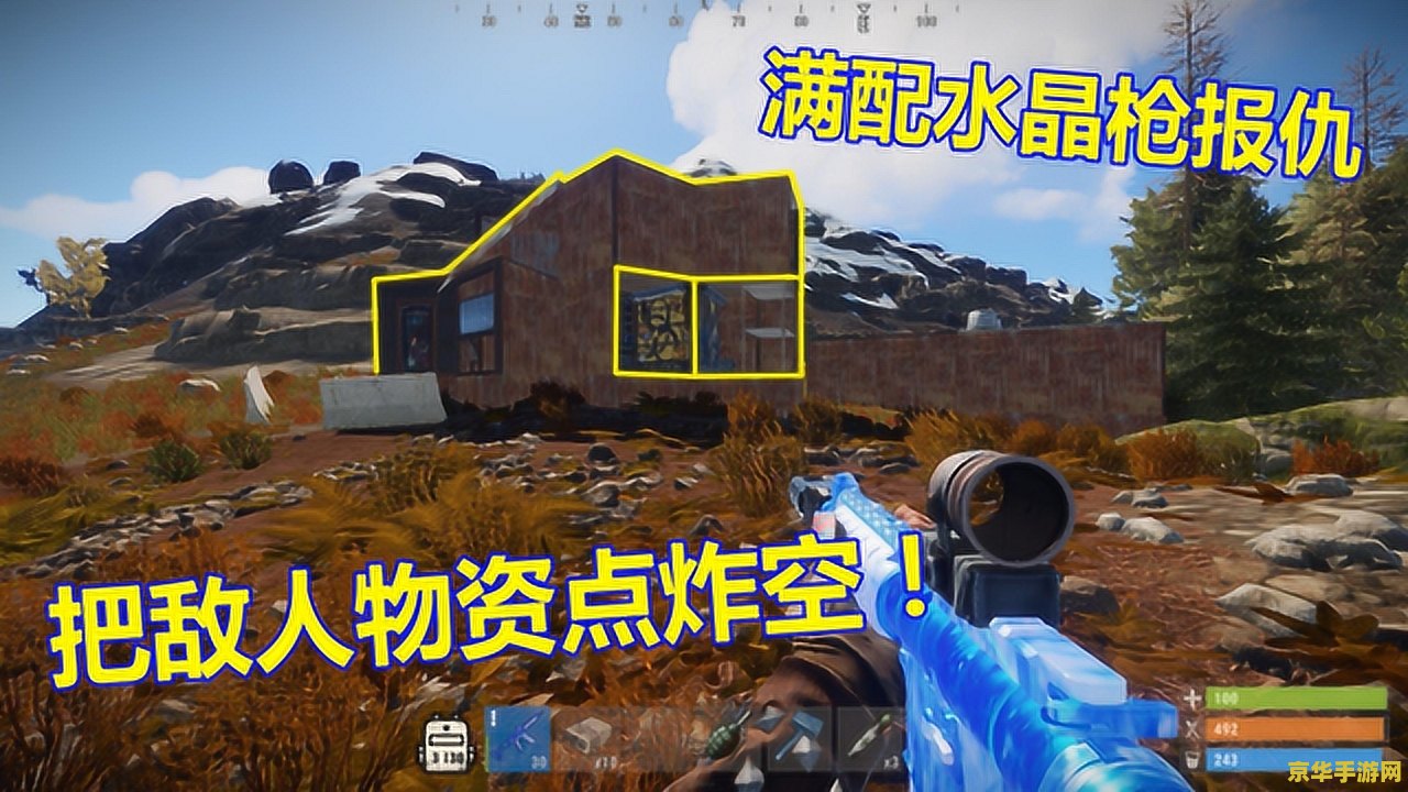 为庆祝 10 周年，热门多人生存游戏《Rust》半价促销：80.5 元