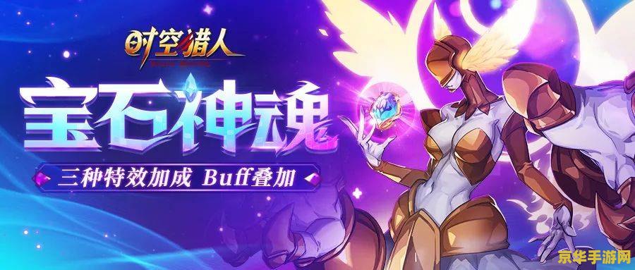 建议：神幻之恋2.0：跨越时空的奇幻之旅