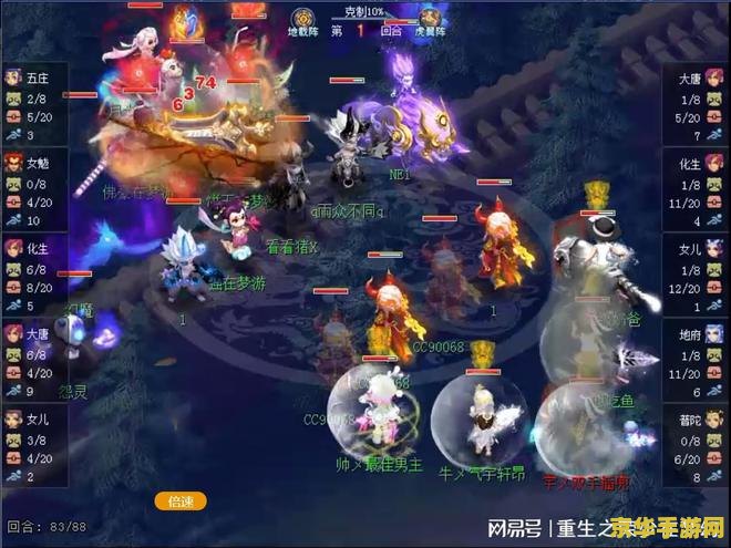 建议：神幻之恋2.0：跨越时空的奇幻之旅