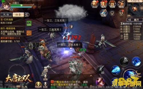 原神幻境海螺位置大全 原神幻境海螺位置大全**