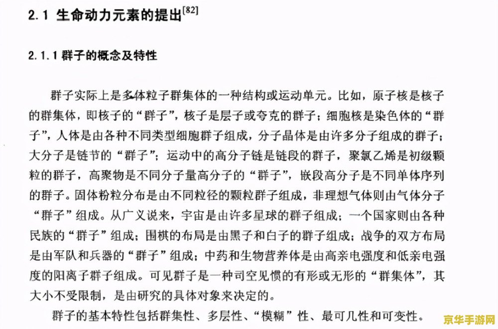 建议：原神岩港往事成就攻略：探索游戏中的隐藏秘密