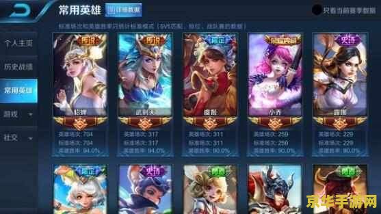 王者荣耀女的都玩什么职业 建议：王者荣耀：女性玩家钟爱的职业解析