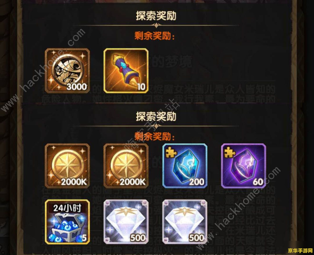 建议：彩虹岛水晶锤子：探险与战斗的完美结合
